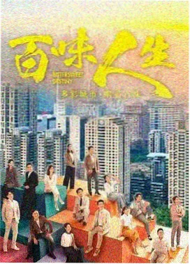 国产精品剧集 - 长安十二时辰